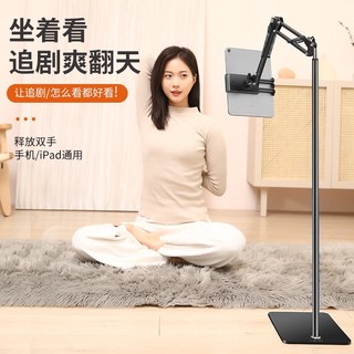 平板支架 手機支架 三星 Galaxy A37 A57 Tab S7 FE S7FE T736 T733 S24FE