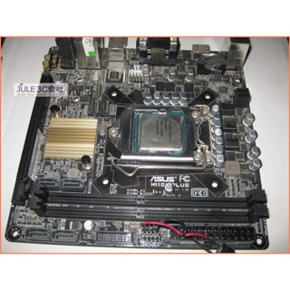 JULE 3C會社-華碩 H110I-PLUS ITX 主機板 + Intel 3900T 低電壓/風扇 CPU