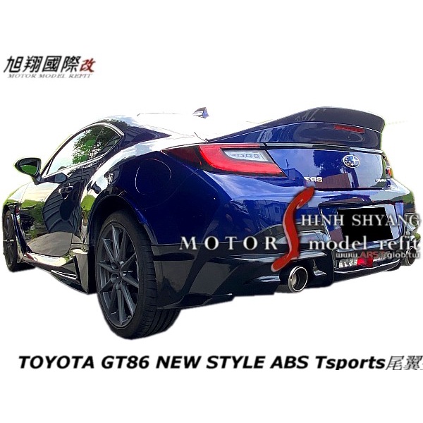 TOYOTA GR86 NEW STYLE ABS Tsports尾翼空力套件22-23