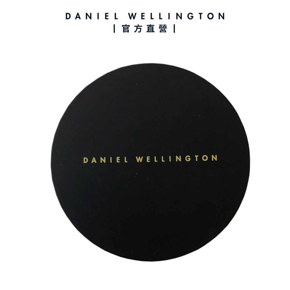 【Daniel Wellington】DW 贈品 - Round Mirror & Box鏡子 (活動贈品勿下單)
