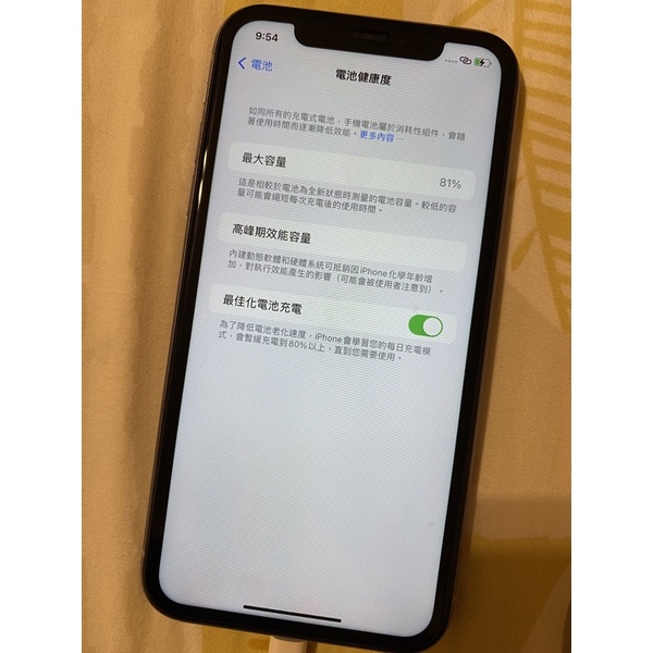 二手商品/蘋果手機-Apple iPhone 11 / 128GB- 紫色-「實品如照片」6.1吋 蘋果智慧型手機