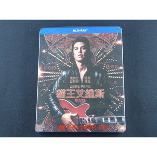 [藍光先生] 貓王艾維斯 Elvis ( 得利正版 ) BD / DVD