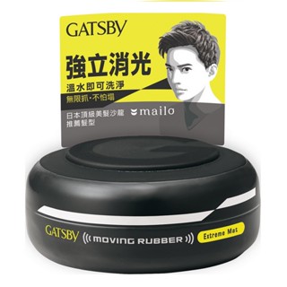 GATSBY 強力消光髮泥 80g【家樂福】