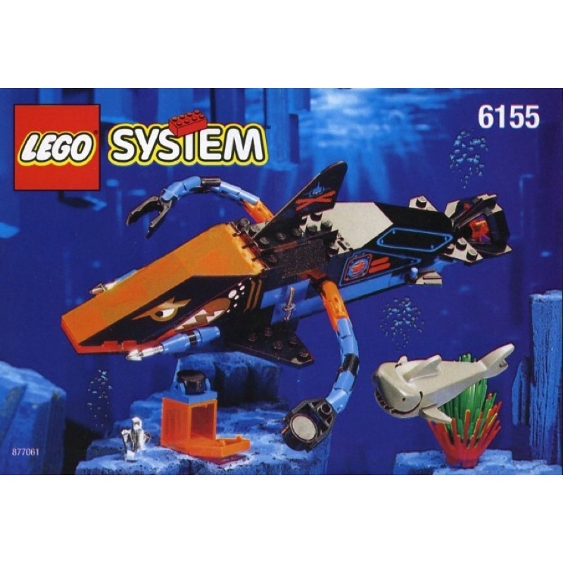 ®️樂高 LEGO®︎ 6155  ⚠️二手 SYSTAM 間諜鯊魚潛水艇 Spy Shark