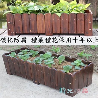 【免運】戶外防腐木花箱長方形花槽陽臺室外室內種植花盆菜盆實木花箱加厚 花架 陽臺種菜盆 箱子 植物盆栽時光