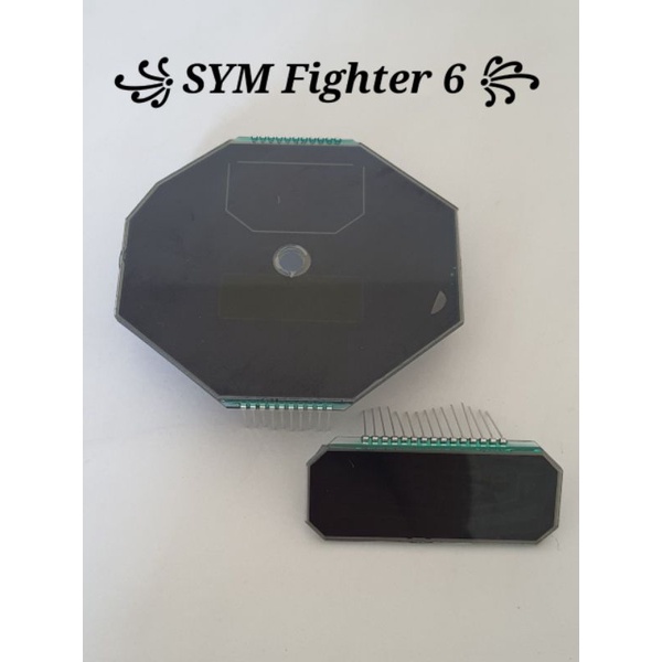 SYM FIGHTER 6 全新液晶