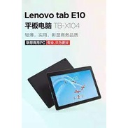 台灣現貨 E10 TB-X104 9H 鋼化玻璃 保護貼 聯想 * LENOVO