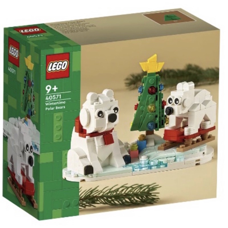 大安區可面交 全新未拆 現貨 正版 LEGO 40571 冬日北極熊