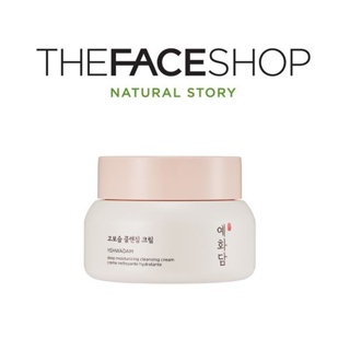 [THE FACE SHOP] YEHWADAM Deep Moisturizing 深層保濕潔面霜 200ml