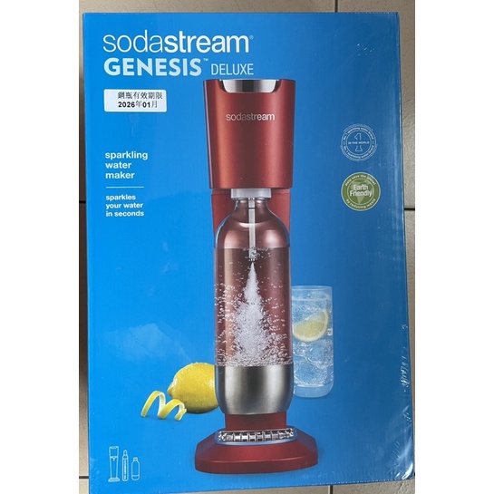 【Sodastream】Genesis極簡風氣泡水機(紅) 全新
