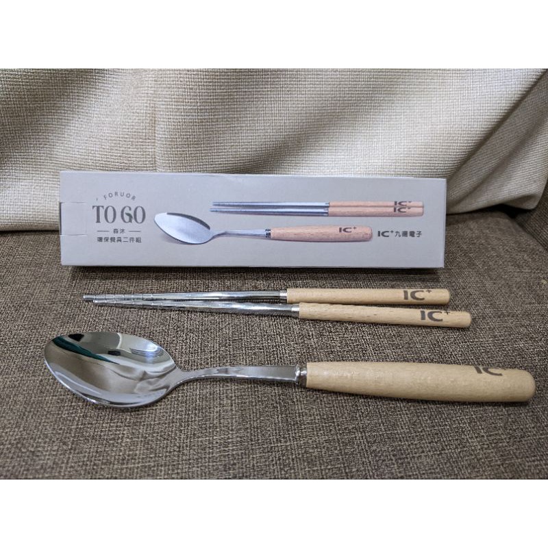 餐具組 筷子+湯匙 天然櫸木 #304不鏽鋼