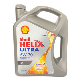 『優購麻吉』SHELL HELIX ULTRA 5w30 4L SP 殼牌 全合成機油 汽車機油 4L