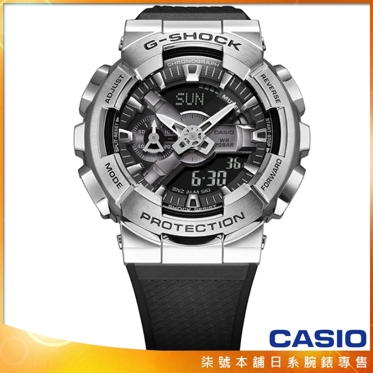 【柒號本舖】CASIO 卡西歐G-SHOCK 強悍金屬雙顯膠帶錶-黑銀 / GM-110-1A (台灣公司貨)