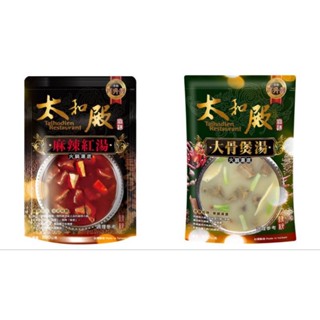 現貨 電子發票 太和殿麻辣紅湯火鍋湯底800g/太和殿大骨煲湯火鍋湯底800g