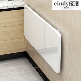 現貨【免運】可折疊桌子 多功能壁掛牆上桌子 家用小戶型掛牆桌 連壁書桌 長方形折疊桌含五金 靠墻窄桌 方形折疊桌