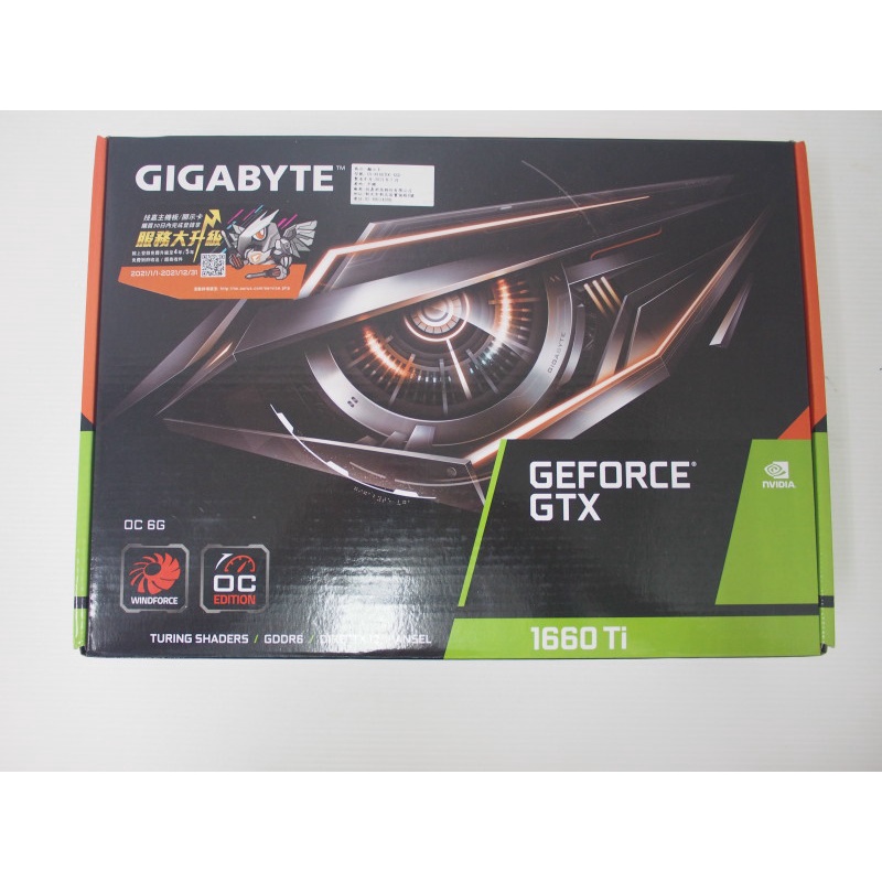 [崴勝3C] 二手保固中 技嘉  2021.07 GeForce® GTX 1660 OC 6G GTX1660TI