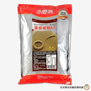 小磨坊 業務用黑胡椒粉1kg / 包