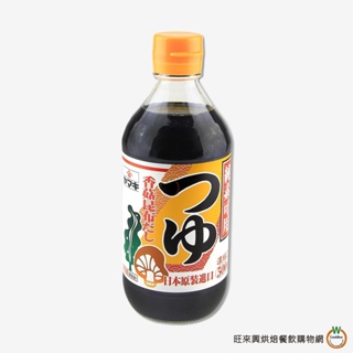 雅媽吉 [麵之友鰹魚露 / 日式香菇醬油] 500ml /罐 麵之友風味醬油 日式醬油