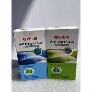 【統悅一】 味丹生技 藍藻600錠➕綠藻600錠（$1050）開立發票