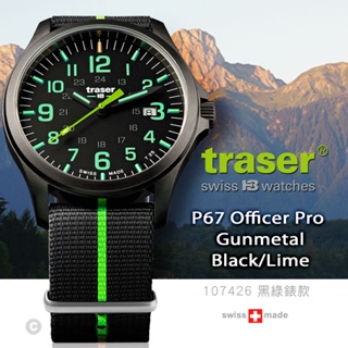 【LED Lifeway】Traser Officer Pro GunMetal (公司貨) #107426 黑綠錶款