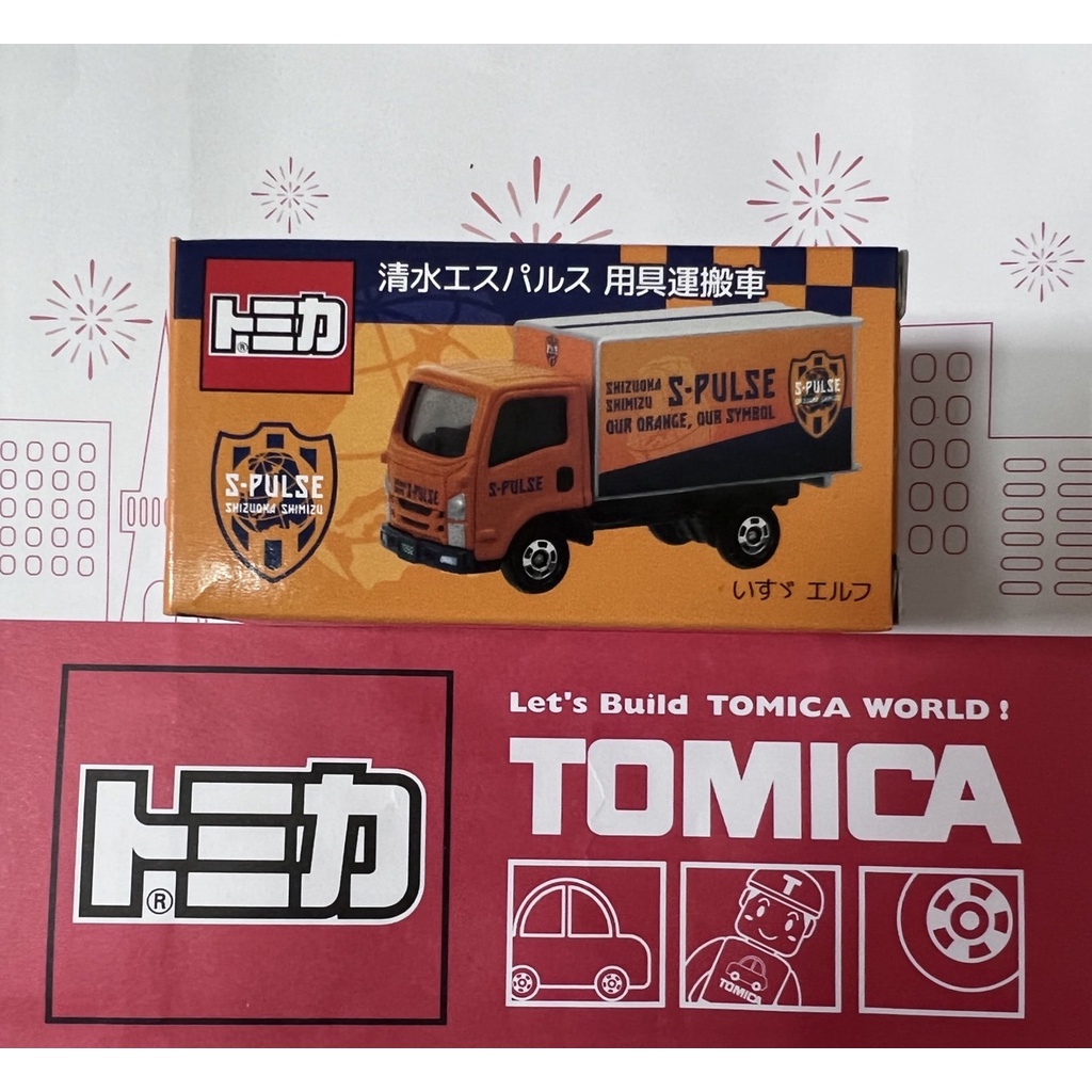 TOMICA  S-PULSE 用具運搬車  J聯盟 清水心跳隊 特注   (全新未開)    ＊現貨＊