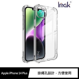 Imak Apple iPhone 14 Plus 全包防摔套(氣囊) 保護套 全包覆