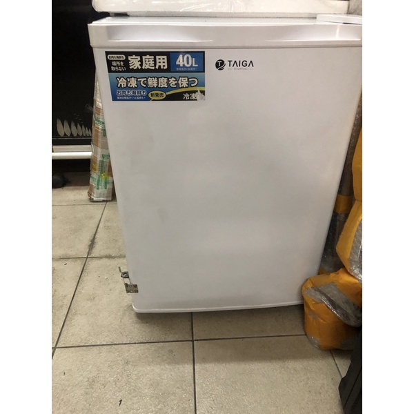 40公升單用的冷凍櫃