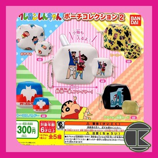 【愛蛋客】現貨 BANDAI 蠟筆小新 方形小物包 扭蛋 轉蛋 收藏 娛樂 全五種