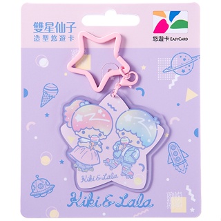 SANRIO Little Twin Stars三麗鷗雙子星雙星仙子星星造型悠遊卡