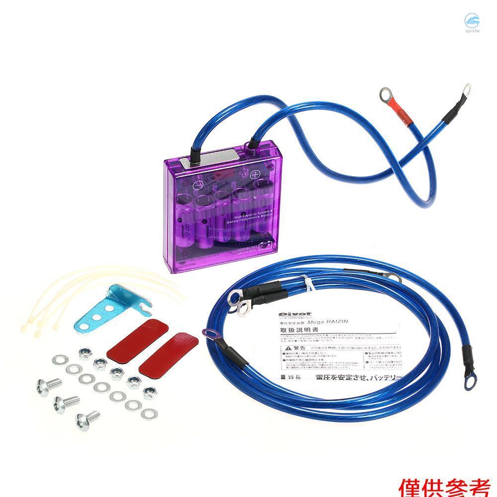 Crtw 汽車數字電壓穩定器通用 12V 電動穩壓器整流器, 帶接地電纜和安裝硬件套件