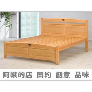 3335-593-2 安麗檜木3.5尺單人床(實木床板)安麗檜木5尺雙人床(實木床板)【阿娥的店】