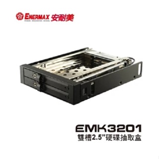 保銳 硬碟抽取盒 EMK3201