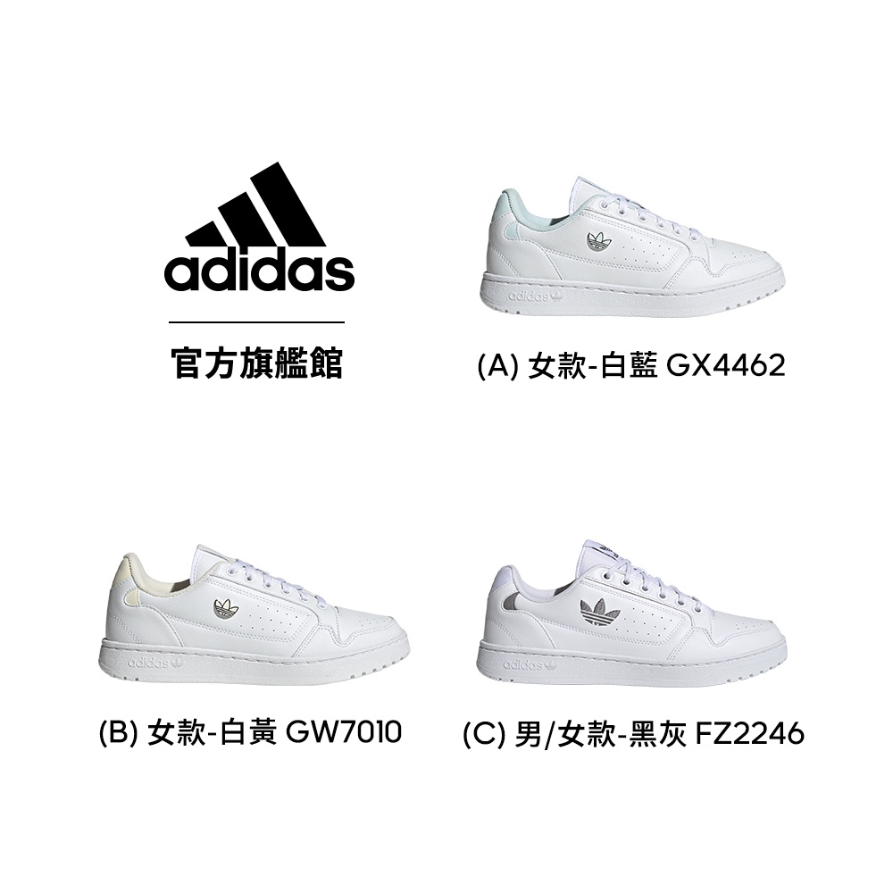 adidas NY 90 運動休閒鞋 男/女 共3款