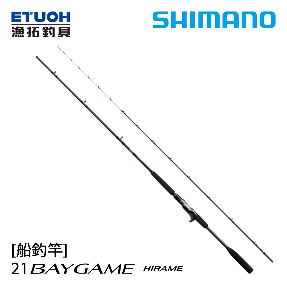 SHIMANO 21 BAYGAME HIRAME [漁拓釣具] [船釣竿]