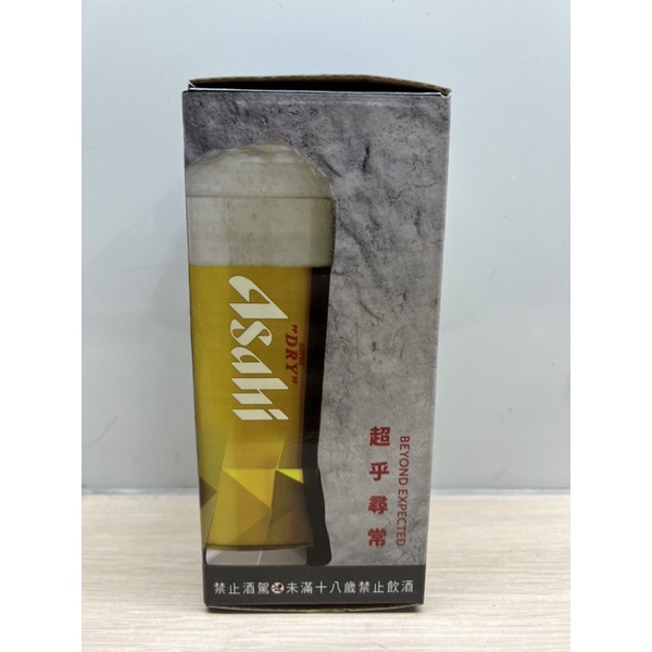 Asahi啤酒杯/玻璃杯/酒杯/200ml啤酒杯/幾何啤酒杯