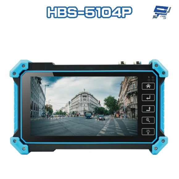 昌運監視器 HBS-5104P(5100P) 5.4吋 800萬 4K 工程寶 監視器測試