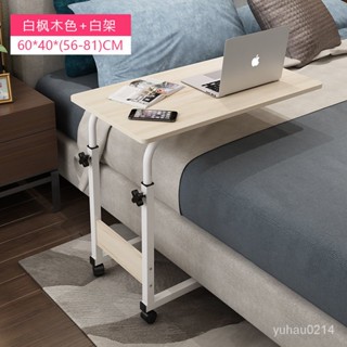 【好的傢具】現貨電腦桌懶人床邊桌臺式傢用簡約書桌學生宿捨床上可移動學習小桌子 GYQG