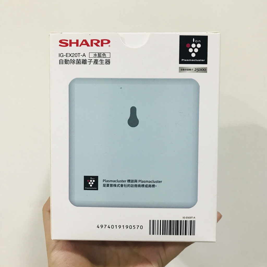 ✨全新商品✨夏普 SHARP 0.5坪自動除菌離子產生器/空氣清淨機 IG-EX20T-A 水藍色 LisaSelect