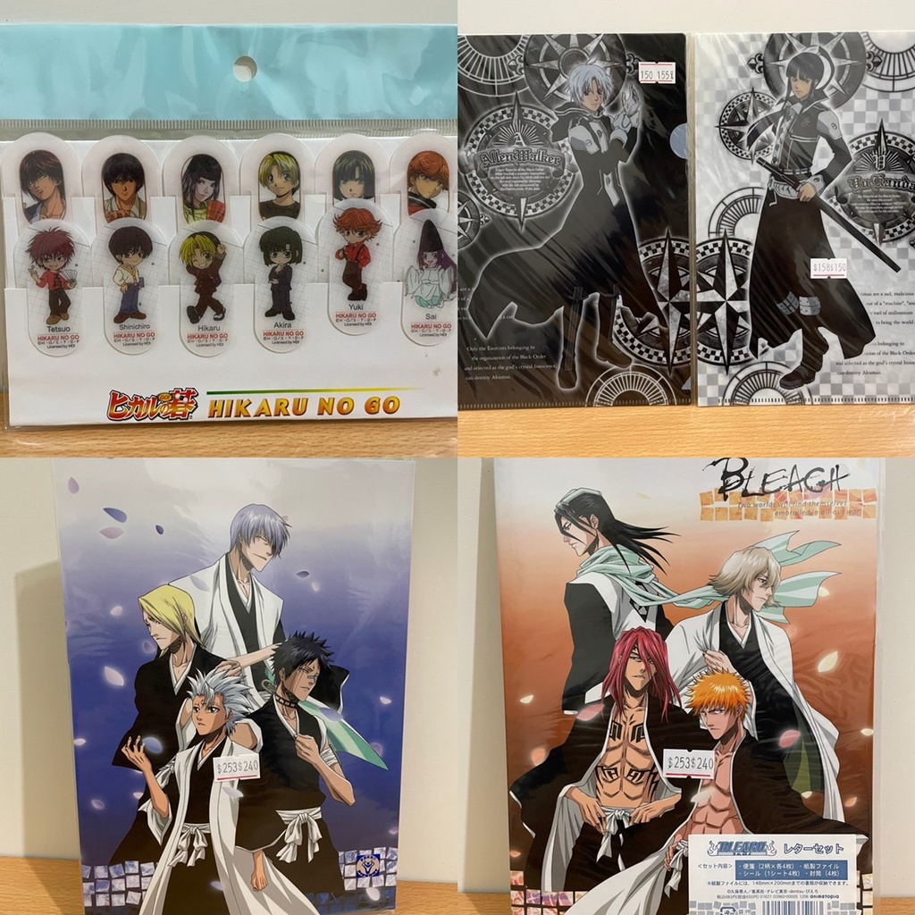 棋靈王 棋魂 死神 BLEACH 驅魔少年 資料夾 書籤 信封 信紙