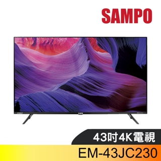 聲寶【EM-43JC230】43吋4K連網安卓11新轟天雷電視(無安裝)(7-11商品卡300元) 歡迎議價