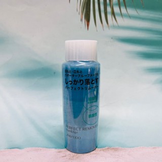 日本 SHISEIDO 資生堂 眼唇卸 植物性卸眼唇專用清潔液 120ml