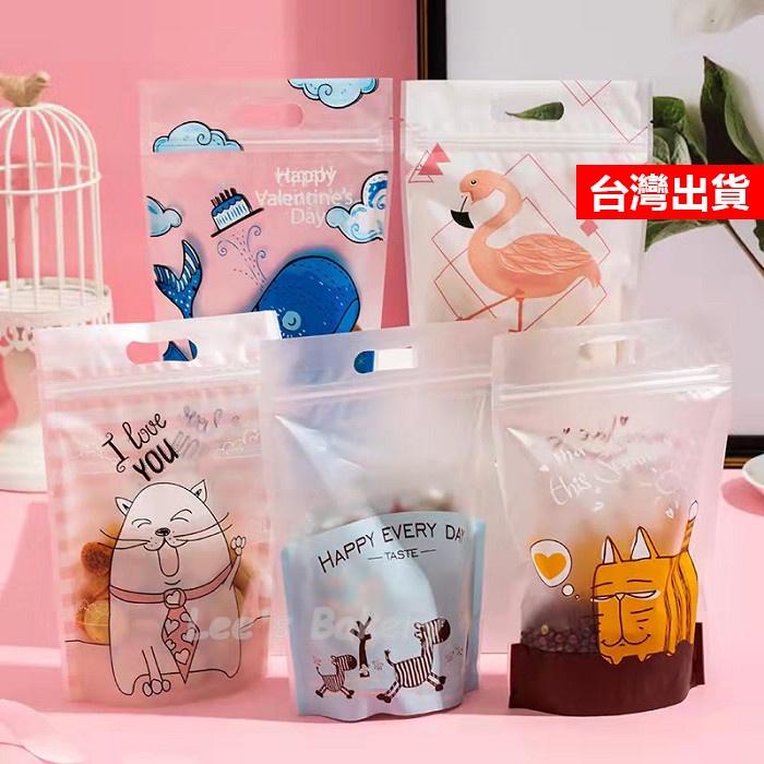 【隔日到貨】餅乾自立袋 手提自立袋 牛軋糖袋 雪花酥袋 雪q餅袋 牛軋餅袋 餅乾包裝袋 餅乾袋 糖果袋 餅乾密封袋