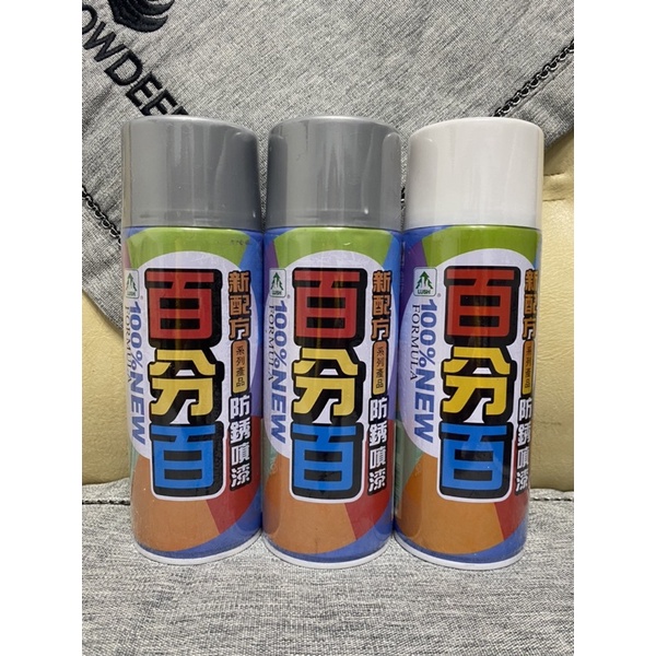 【飛飛小舖】百分百噴漆 電鍍銀 白色 防鏽噴漆 自買用不到 全新出清 防鏽噴漆 鐵樂士 現貨