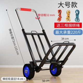 特惠/小拉車折疊家用搬運拖車購物買菜擺攤手推車神器輕便攜行李拉貨車