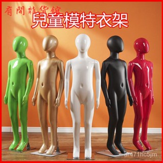 兒童模特道具全身小人臺假人模型 服飾模特兒 假人模特兒 半身模特兒 櫥窗模特兒 擺攤人檯模特兒 人形模特兒