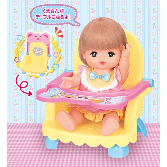 (凱芸市集) 小美樂娃娃系列 嬰兒餐椅 (僅餐椅，不含娃娃) 台灣代理公司貨