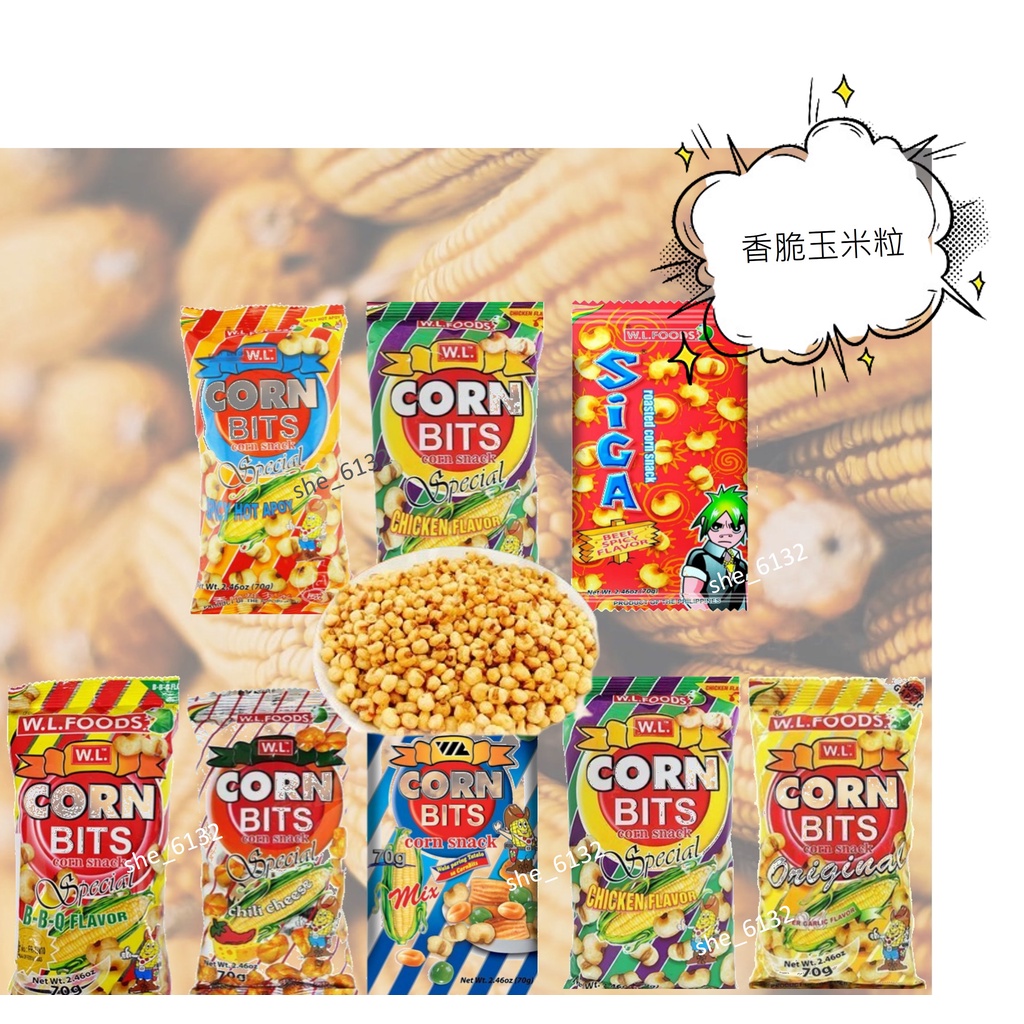 菲律賓 WL Corn bits 玉米球 玉米粒 青豌豆 炸玉米 70g0