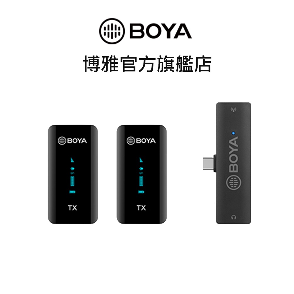 【BOYA 博雅】BY-XM6-S6 一對二雙聲道無線迷你麥克風-Type-C 台灣官方旗艦店 公司貨