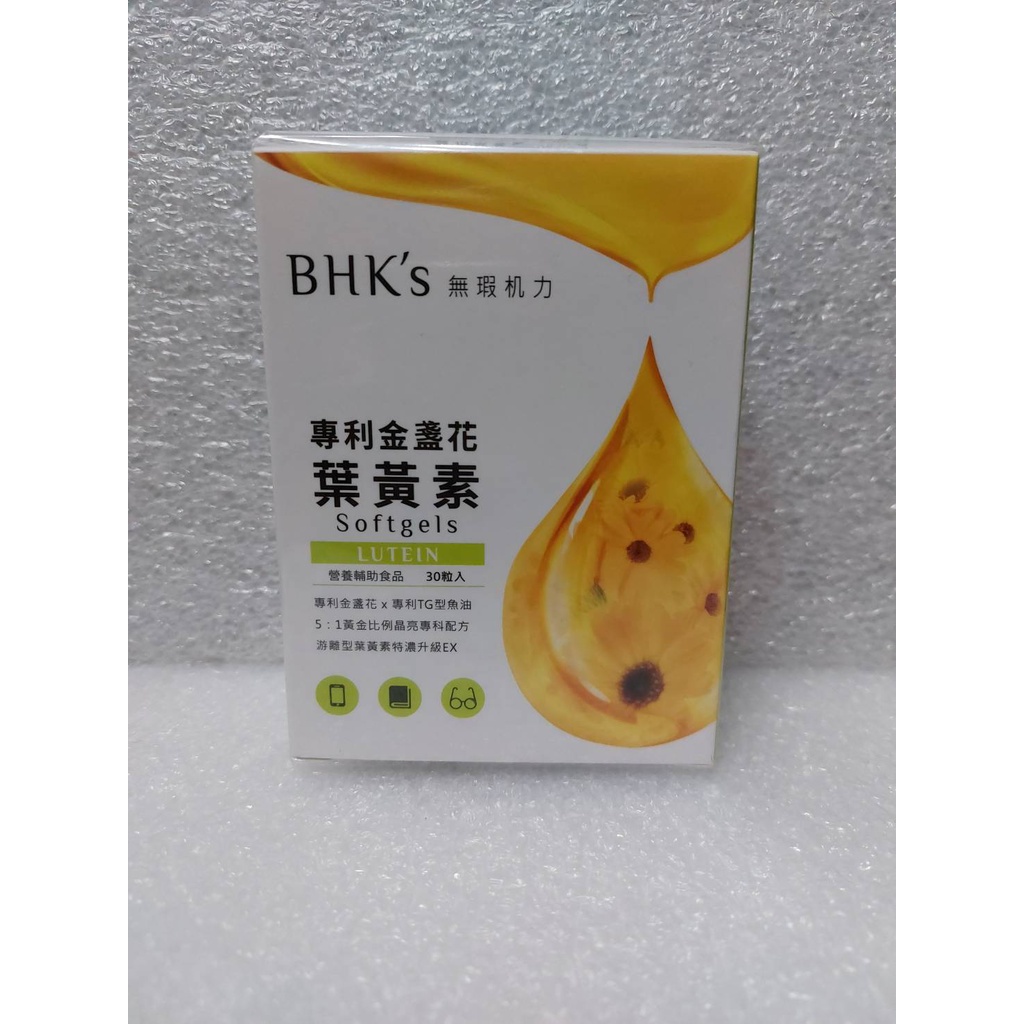 BHK‘s 專利金盞花萃取葉黃素 30粒入