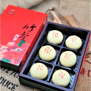 新復珍 | 綠豆椪禮盒 – 奶素